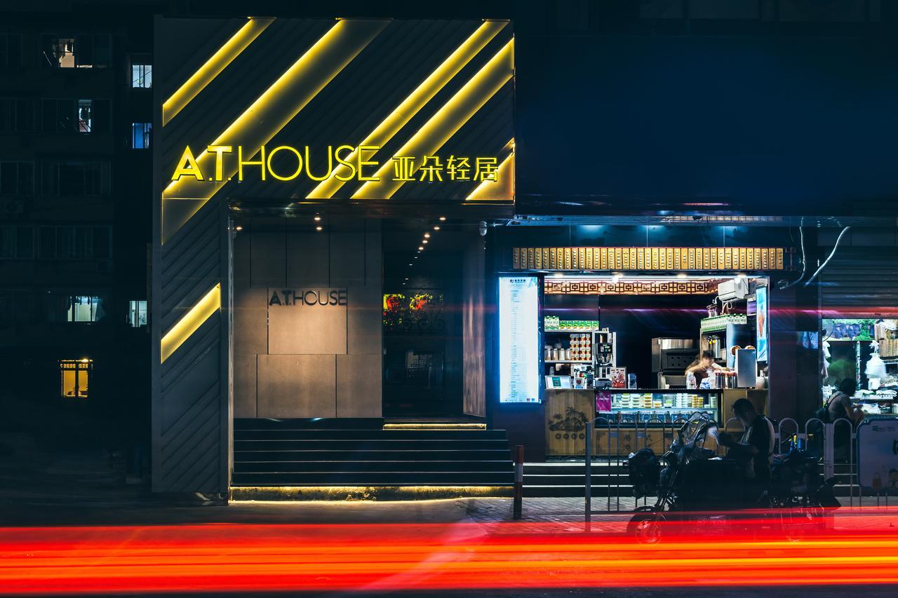 Atour Light - Shanghai Longbai 外观 照片